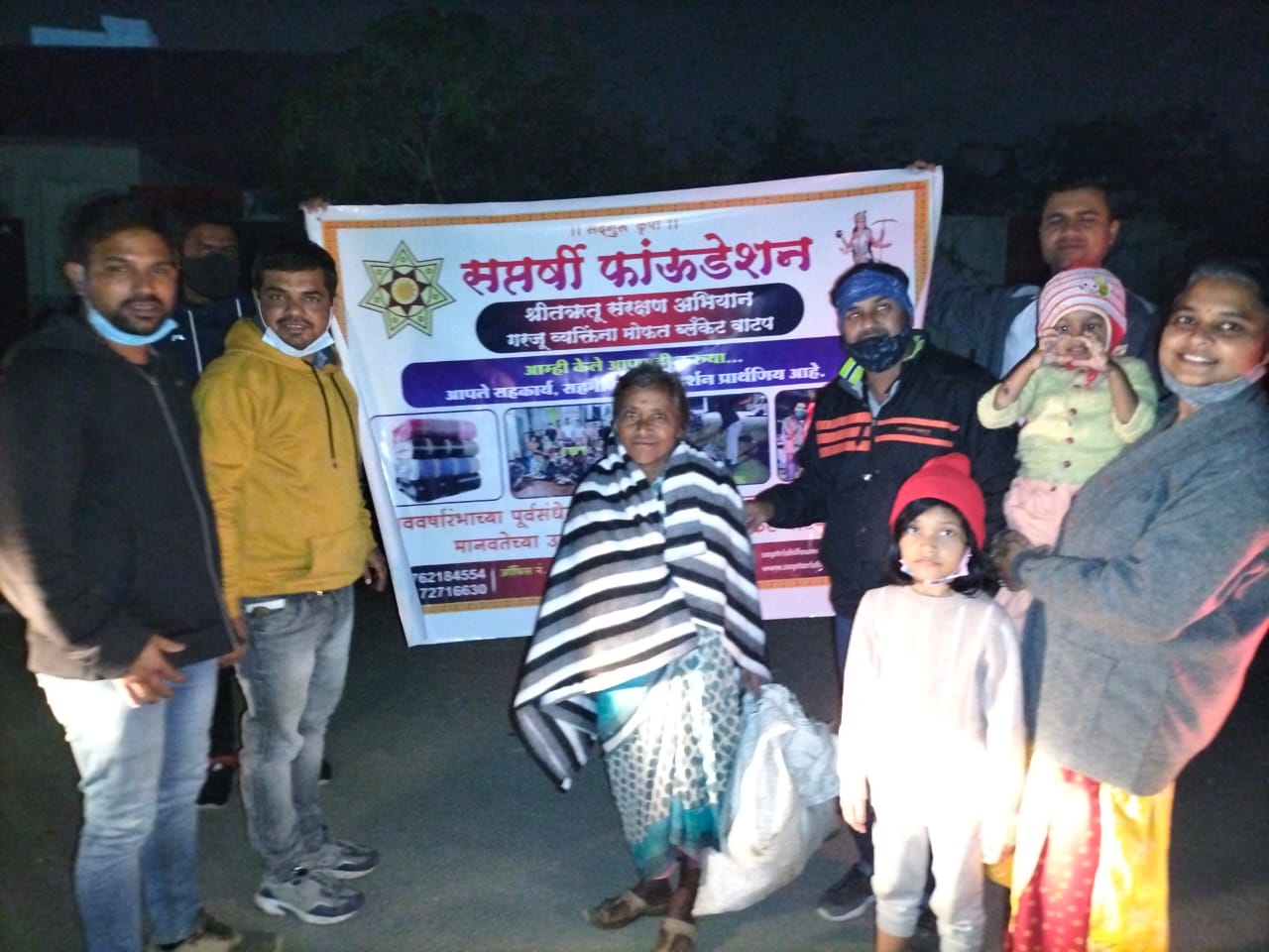 Blanket Distribution